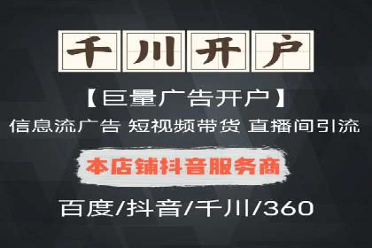 百度推广费用标准案例分析